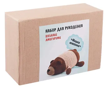 Набор для рукоделия. Вязание амигуруми своими руками Мишка лежебока